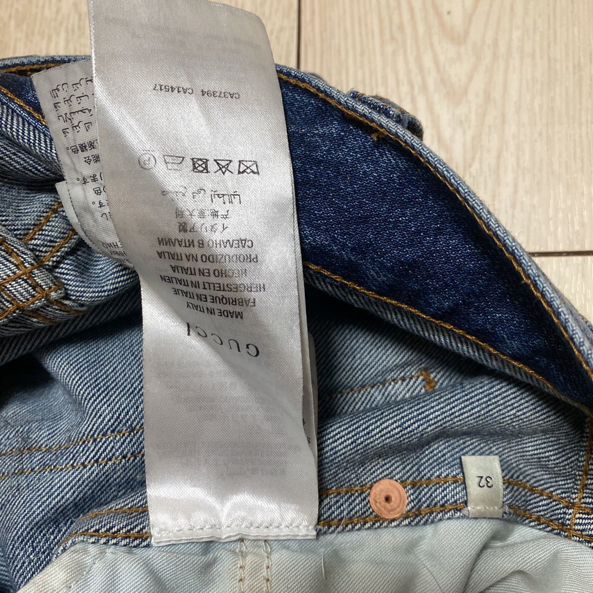 GUCCI グッチ デニムパンツ GGマーク ワッペン付きデニムパンツ