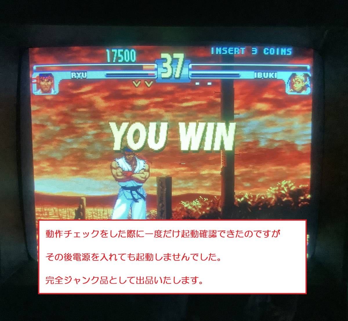 カプコン / 基板 ストリートファイターIII 3rd / STREET FIGHTER カプコン / 基板 ストリートファイターIII 3rd / STREET FIGHTER