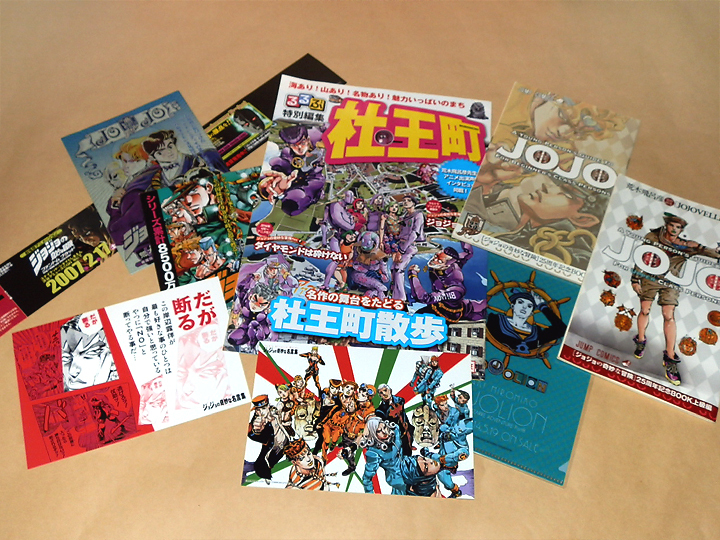 JOJOVELLER ジョジョの奇妙な冒険 25周年記念画集 完全限定版 輸送