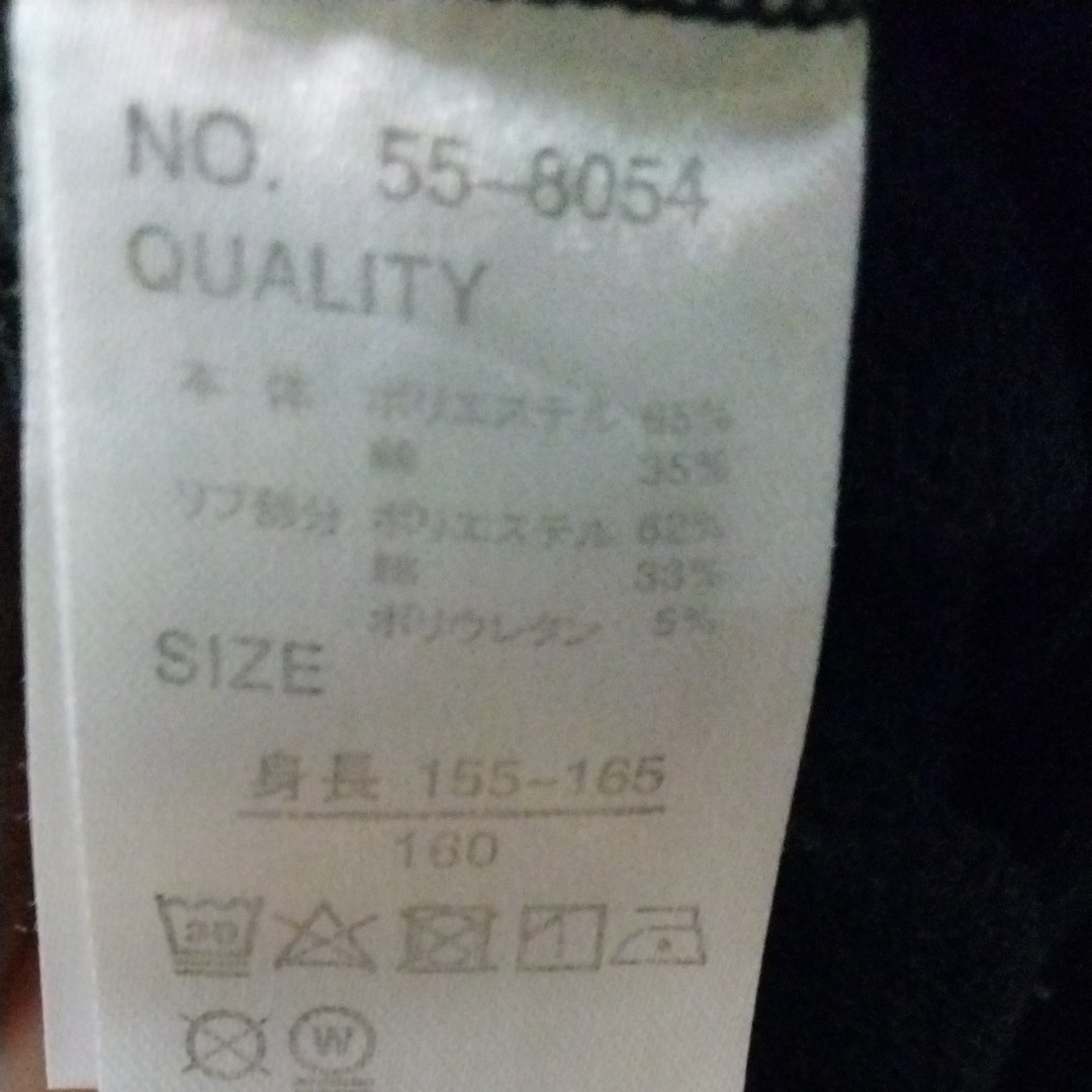 ロゴデザイン　ロングパーカー160cm値下げ1,980円→980円