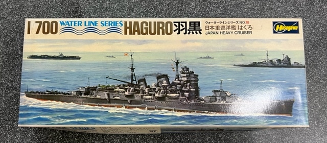 未使用品　ウォーターラインシリーズＮＯ．18　日本重巡洋艦　羽黒(はぐろ)　プラモデル_画像1