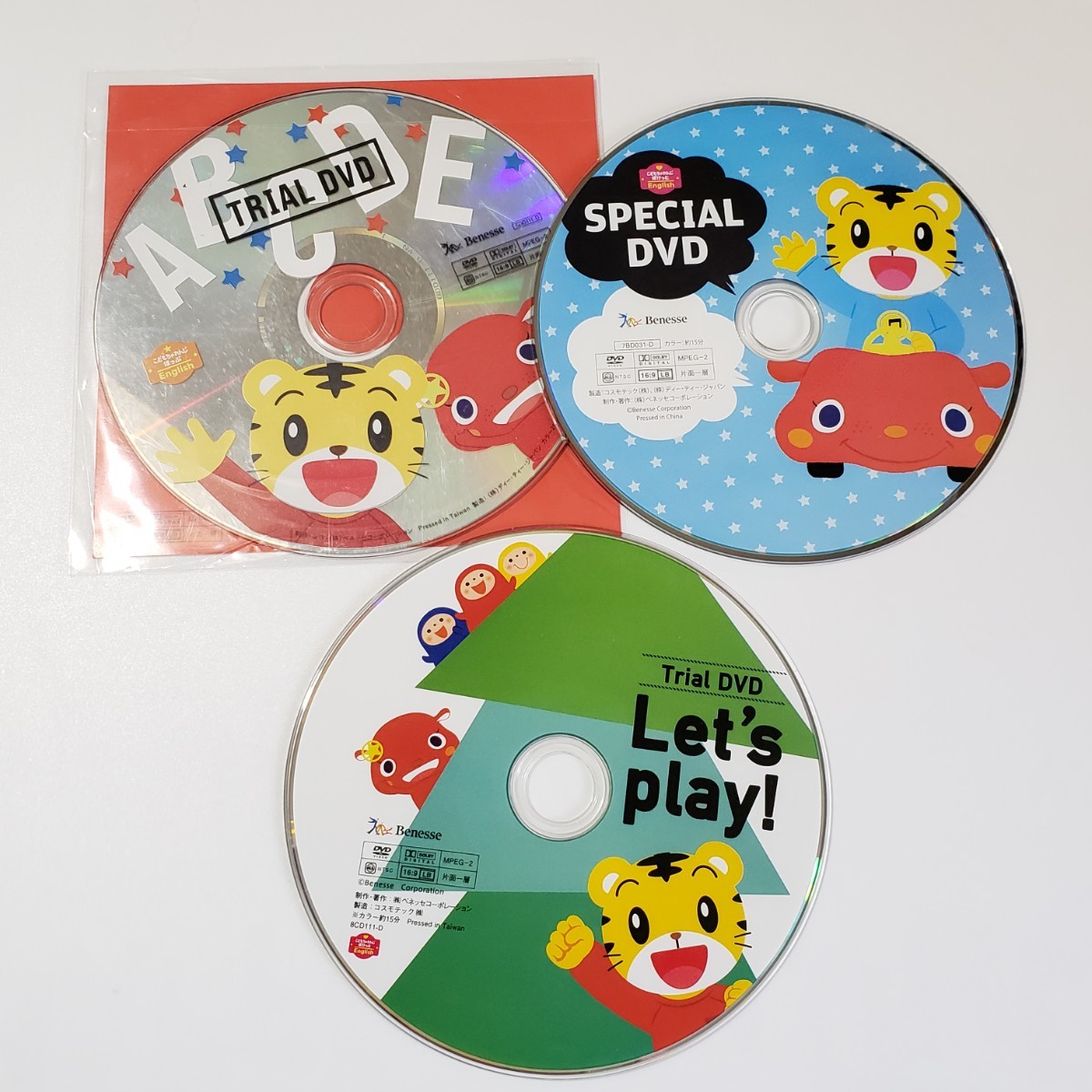 こどもちゃれんじ ぷち ぽけっと English DVD しまじろう 英語 こどもちゃれんじ ぷち ぽけっと English DVD しまじろう 英語