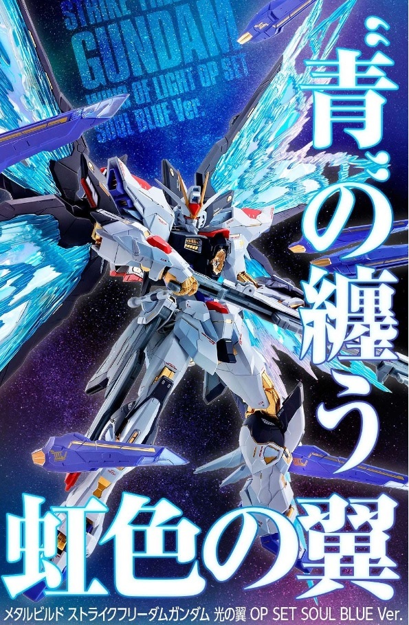 未開封!美品:☆新品未開封☆バンダイ (BANDAI) METAL BUILD