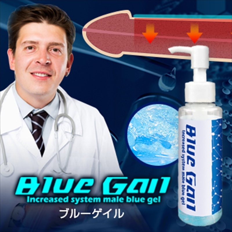 [ new goods immediate payment free shipping ]BLUE GAIL( blue ge il )** increase large . large size up man blue lotion / citrulline combination / comp Rex cancellation / men's cosme 