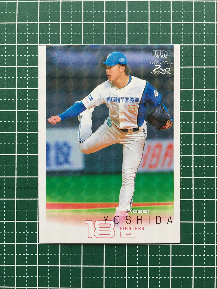 ★BBM 2022 プロ野球 2nd バージョン #556 吉田輝星［北海道日本ハムファイターズ］レギュラーカード キラ パラレル版★_画像1