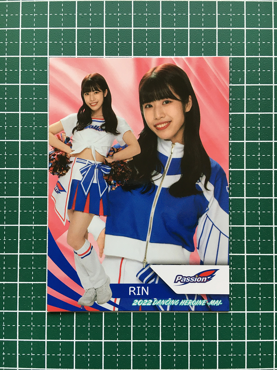 ★BBM 2022 プロ野球 チアリーダーカード DANCING HEROINE -舞- #舞05 RIN［Passion／東京ヤクルトスワローズ］レギュラーカード★_画像1