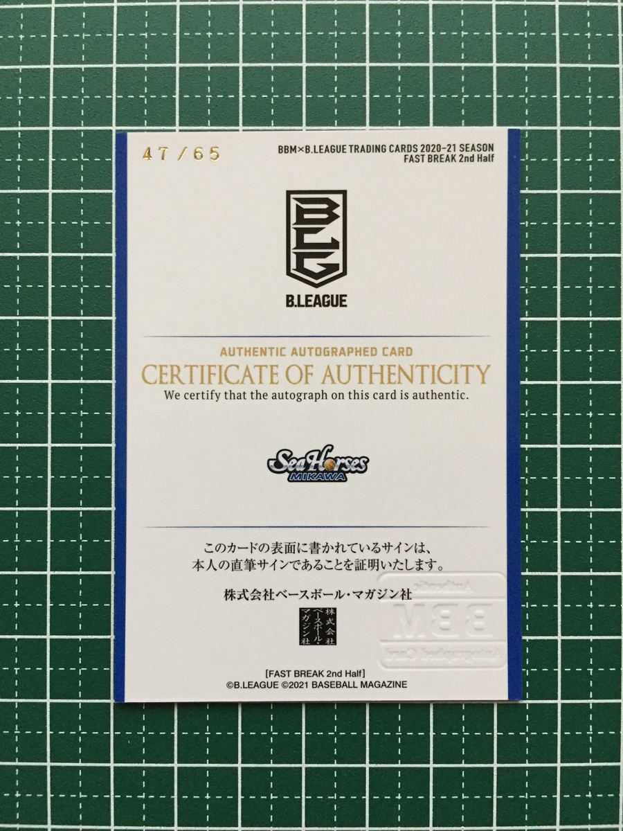 ★BBM Ｂリーグ 2020-21 FAST BREAK 2nd HALF 高橋耕陽［シーホース三河］直筆サインカード auto 65枚限定「47/65」★_画像2