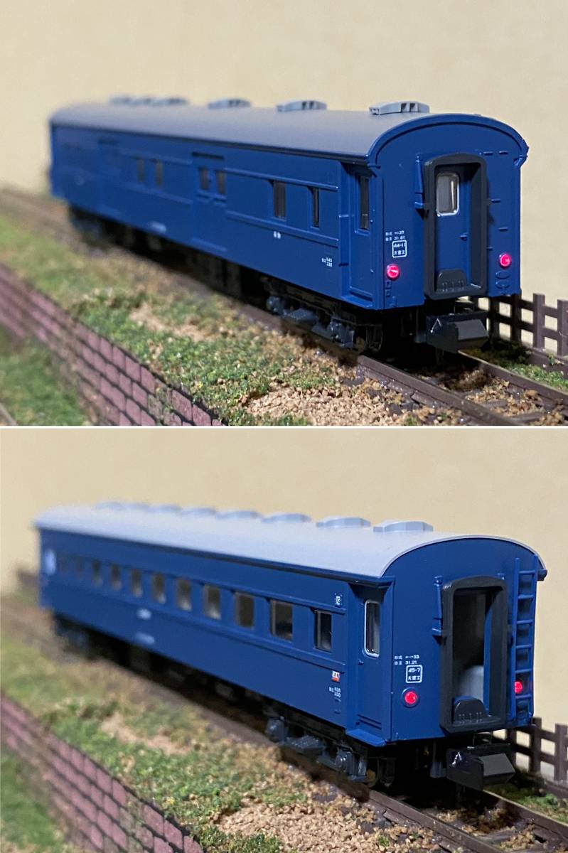 即納】 5両増結セット KATO 10-879.10-880 鉄道模型 - 10系寝台急行
