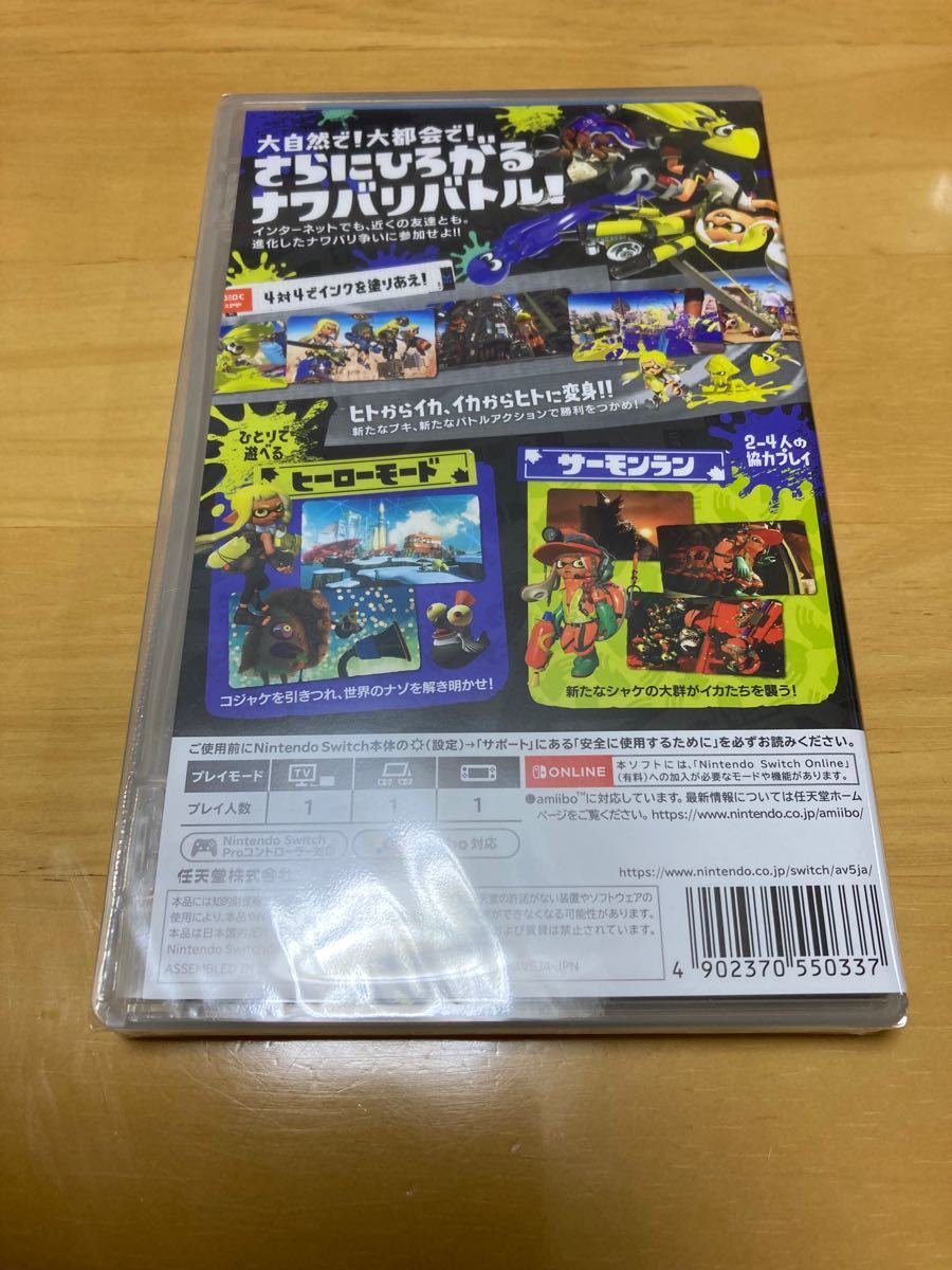スプラトゥーン3 Nintendo Switch ソフト パッケージ版 新品未開封 - organicfarmermag.com スプラトゥーン3 Nintendo Switch ソフト パッケージ版 新品未開封 - organicfarmermag.com