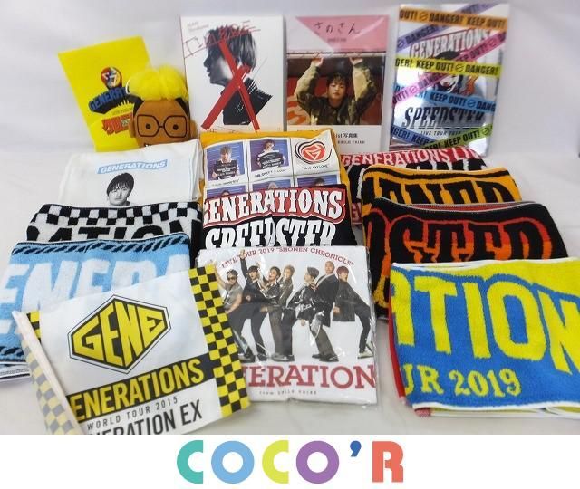 同梱可】中古品 LDH GENERATIONS EXILE 他 マフラータオル T 同梱可】中古品 LDH GENERATIONS EXILE 他 マフラータオル T