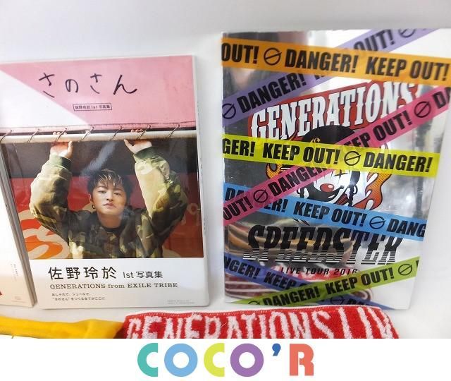 同梱可】中古品 LDH GENERATIONS EXILE 他 マフラータオル T 同梱可】中古品 LDH GENERATIONS EXILE 他 マフラータオル T