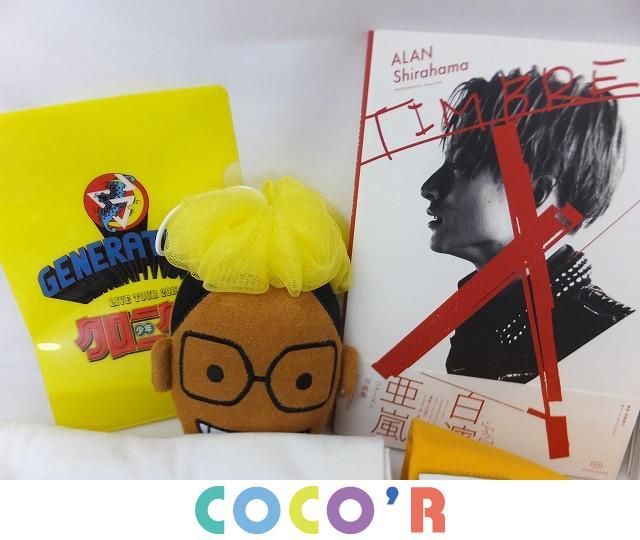 同梱可】中古品 LDH GENERATIONS EXILE 他 マフラータオル T 同梱可】中古品 LDH GENERATIONS EXILE 他 マフラータオル T