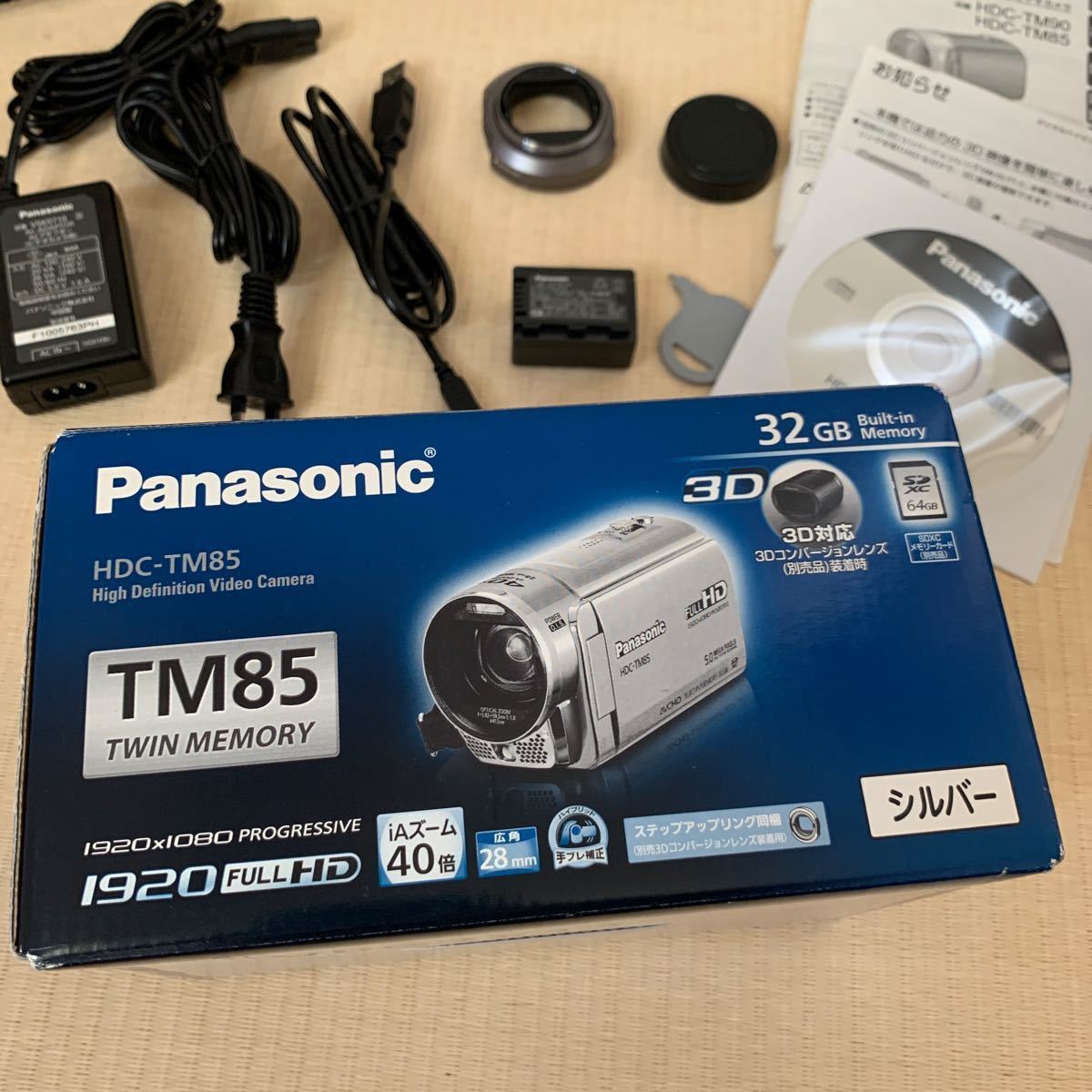 Panasonic パナソニック ビデオカメラ　HDC-TM85