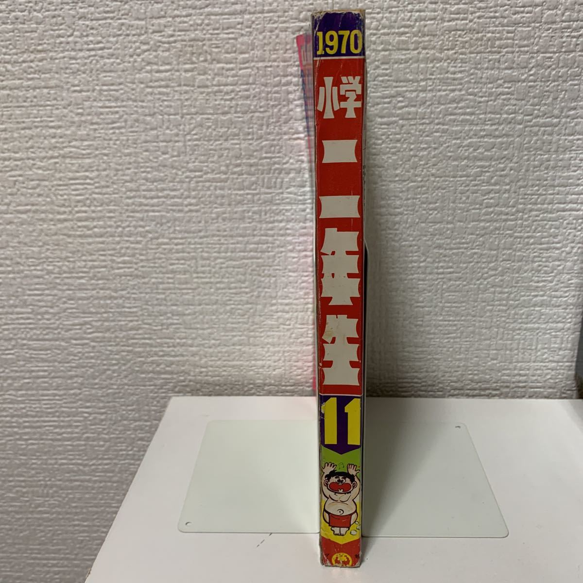 小学二年生 1970年11月号 スペル星人 怪獣決戦カード 藤子不二雄 小学二年生 1970年11月号 スペル星人 怪獣決戦カード 藤子不二雄