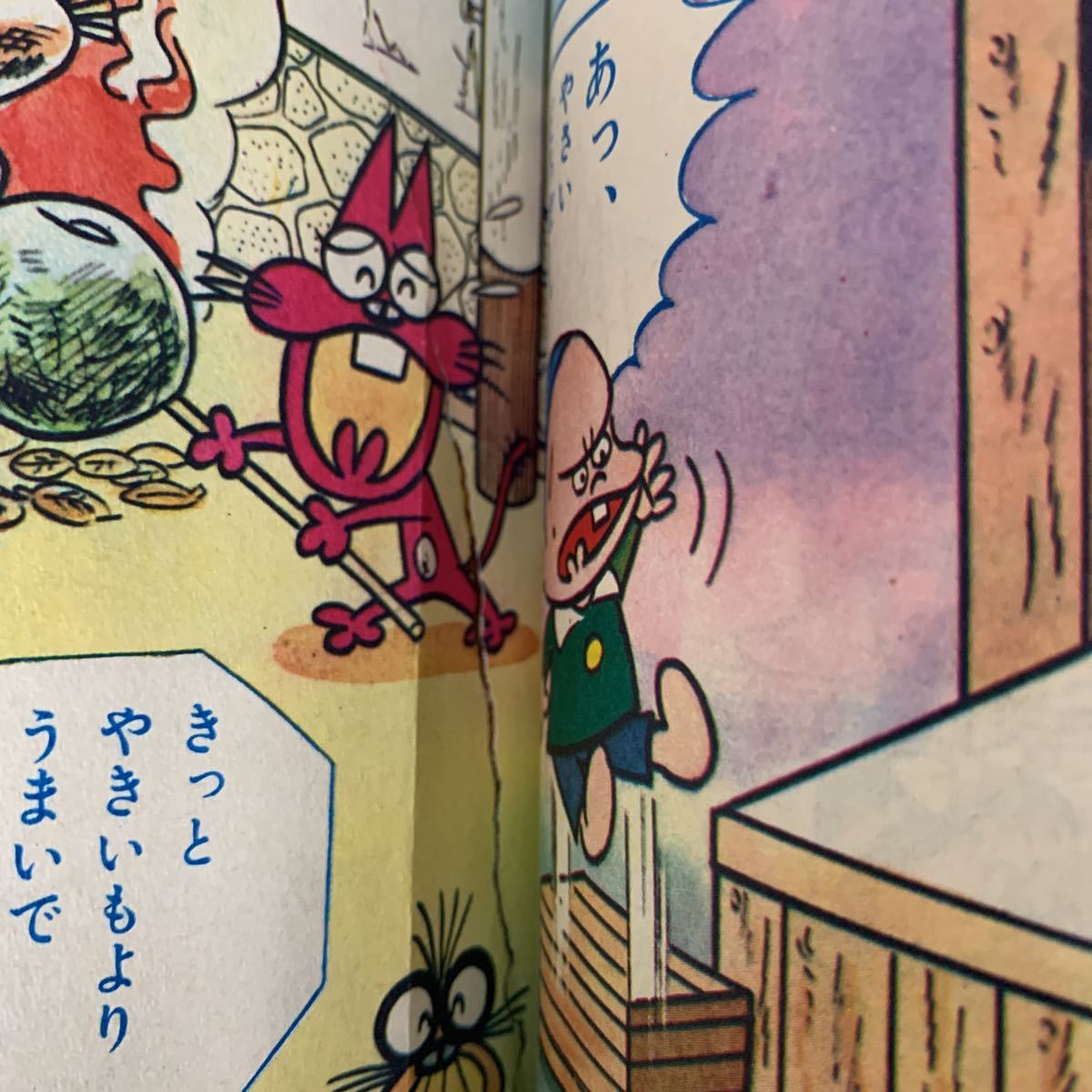 小学二年生 1970年11月号 スペル星人 怪獣決戦カード 藤子不二雄 小学二年生 1970年11月号 スペル星人 怪獣決戦カード 藤子不二雄