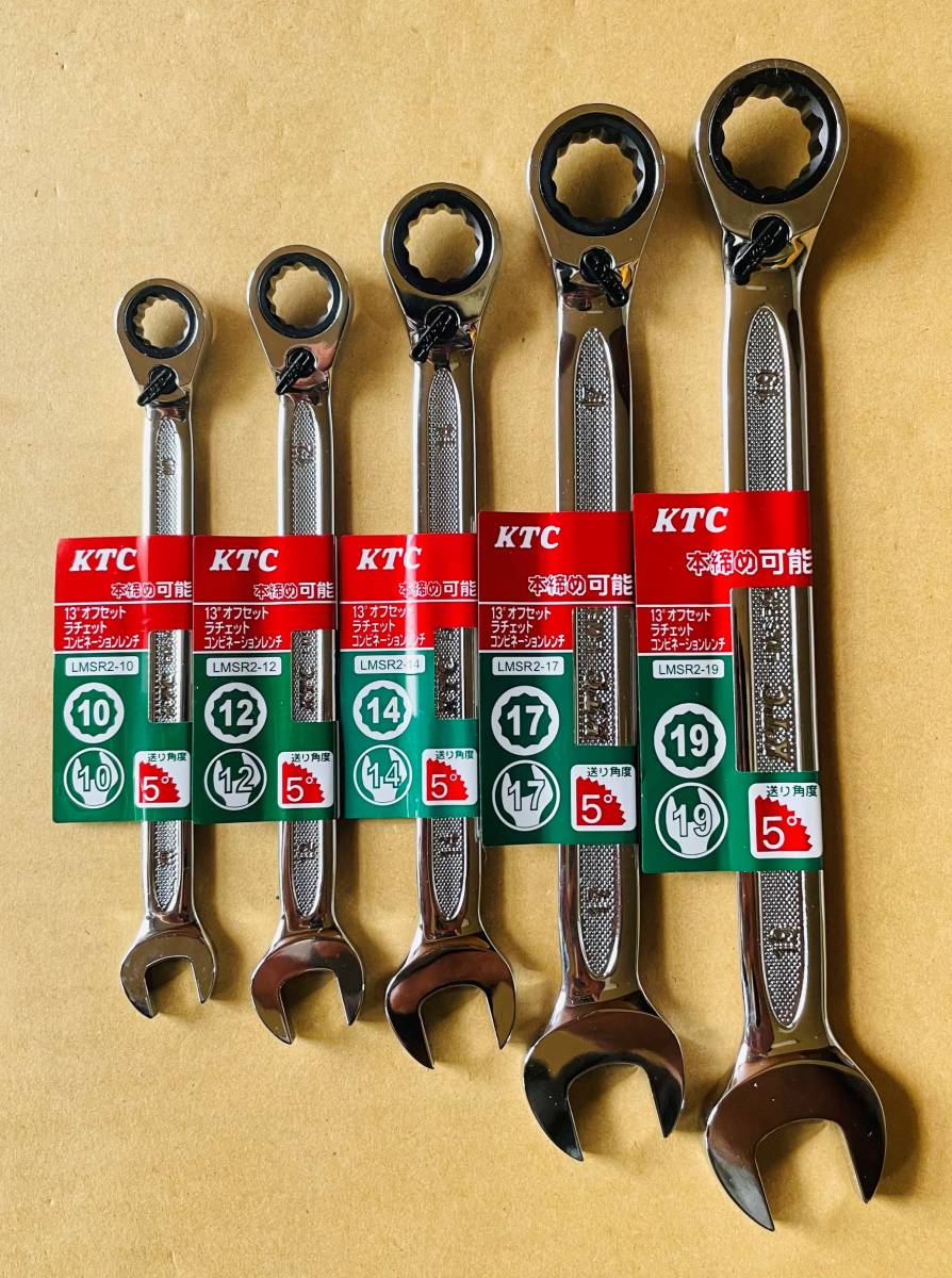 日本産 スナップオン 13✕14 レンチ お宝品!!スナップオンクラシックレンチセット。