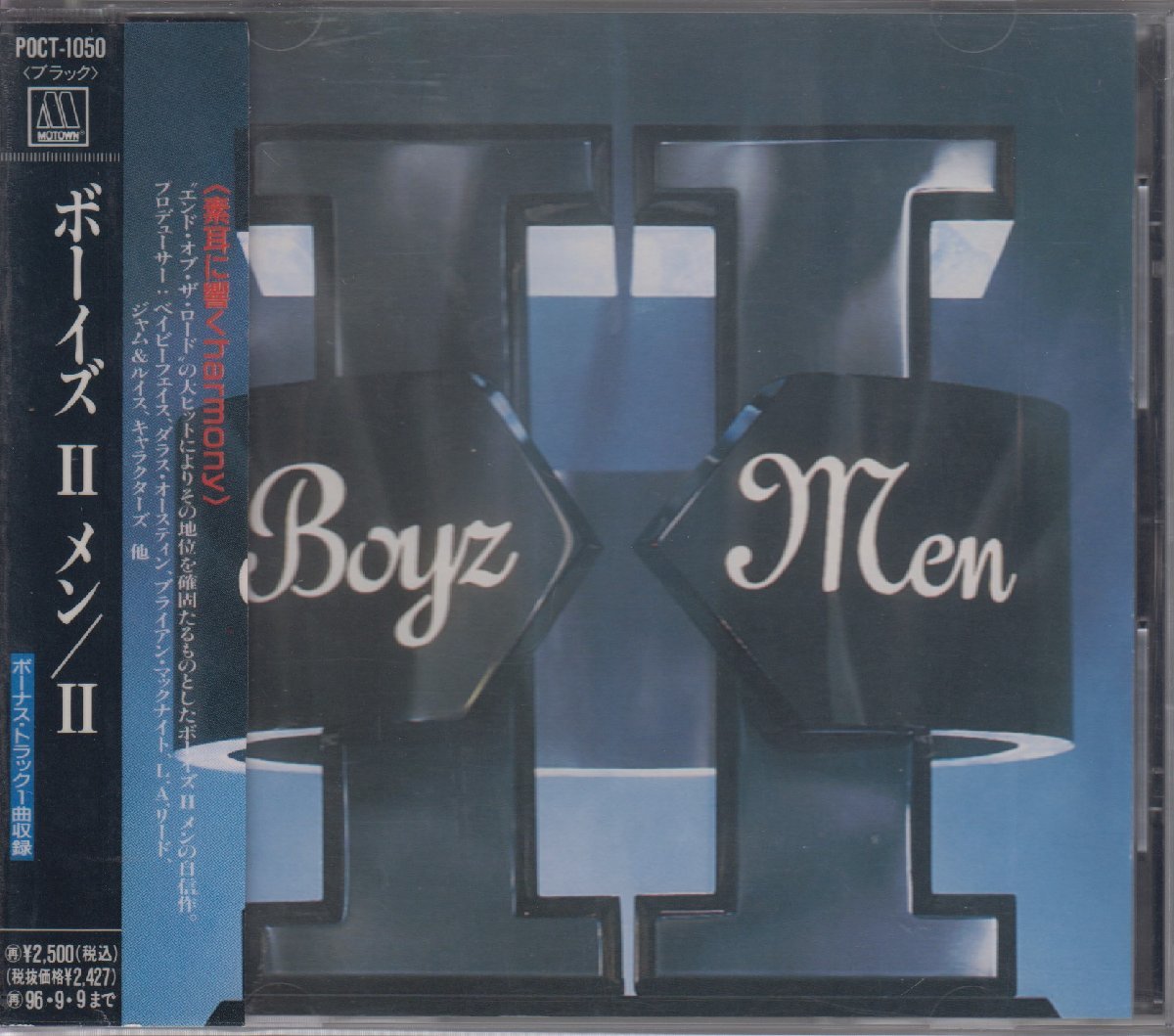 ボーイズIIメン Boyz II Men / II ★中古盤 /POCT-1050/220907_画像1