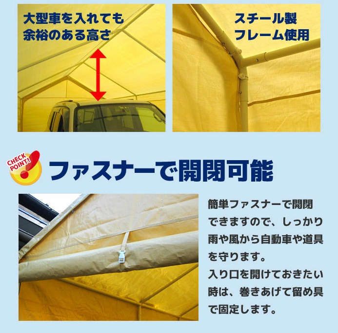 無くなり次第終了】車庫テント ガレージテント 無くなり次第終了】車庫テント ガレージテント