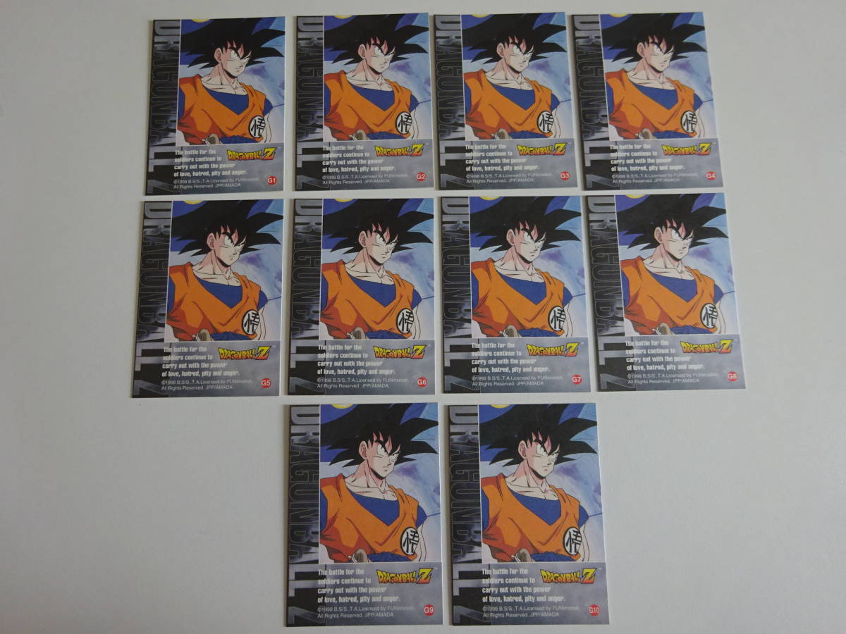 美品　ドラゴンボール　アマダ　トレーディングカード　ゴールド　Dragonball　G1~G10　　C01-208_画像4