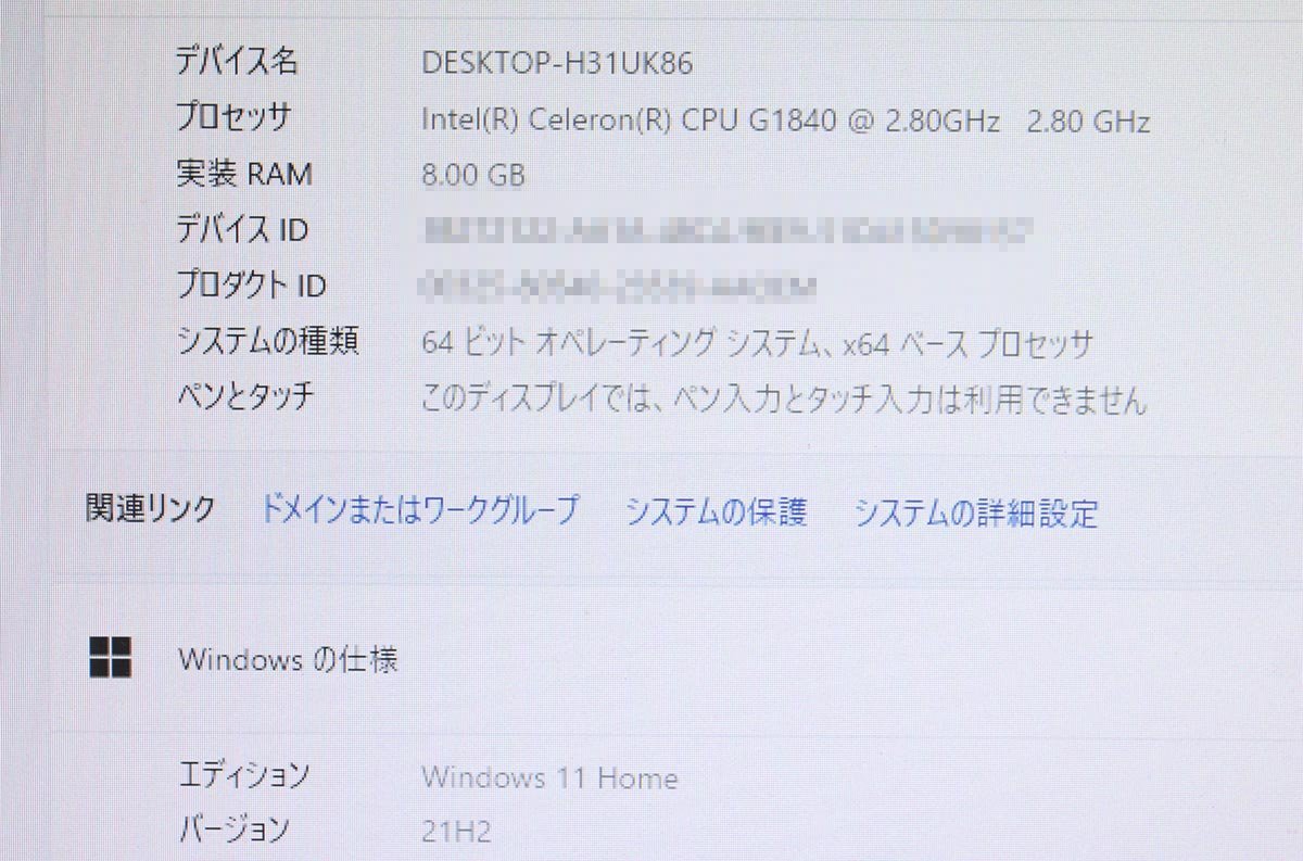 SSD256GB Windows11 OS有 lenovo S500/Celeron G1840/メモリ8GB/10HSCT01WW/PC レノボ デスク PC パソコン O041403_画像7