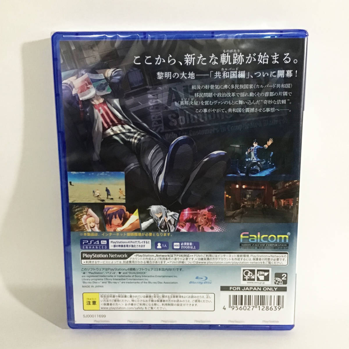 英雄伝説 黎の軌跡 PS4 新品 未開封 クロノキセキ RPG 匿名配送