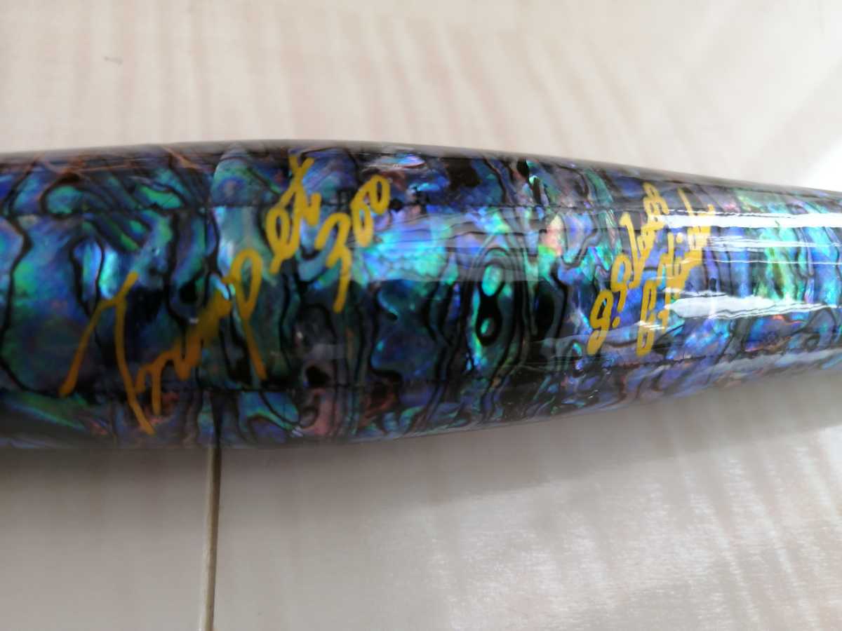 shell shaping lures 貝田ルアー トランペット300 アワビ貼り