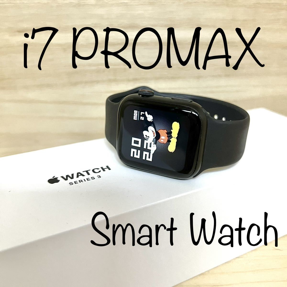 スマートウォッチ HW22promax 日本語対応 | スマートウォッチ 日本語 ...
