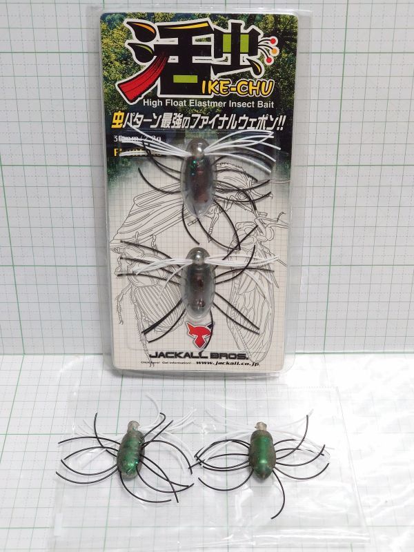 N408 活虫 4個 イケチュー ジャッカル Jackall 秦拓馬 小野俊郎 加藤誠司 虫パターン ソフトルアー 売買されたオークション情報 Yahooの商品情報をアーカイブ公開 オークファン Aucfan Com N408 活虫 4個 イケチュー ジャッカル Jackall 秦拓馬 小野俊郎 加藤誠司 虫パターン ソフトルアー 売買されたオークション情報 Yahooの商品情報をアーカイブ公開 オークファン Aucfan Com