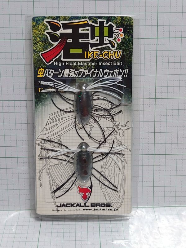 N408 活虫 4個 イケチュー ジャッカル Jackall 秦拓馬 小野俊郎 加藤誠司 虫パターン ソフトルアー 売買されたオークション情報 Yahooの商品情報をアーカイブ公開 オークファン Aucfan Com N408 活虫 4個 イケチュー ジャッカル Jackall 秦拓馬 小野俊郎 加藤誠司 虫パターン ソフトルアー 売買されたオークション情報 Yahooの商品情報をアーカイブ公開 オークファン Aucfan Com