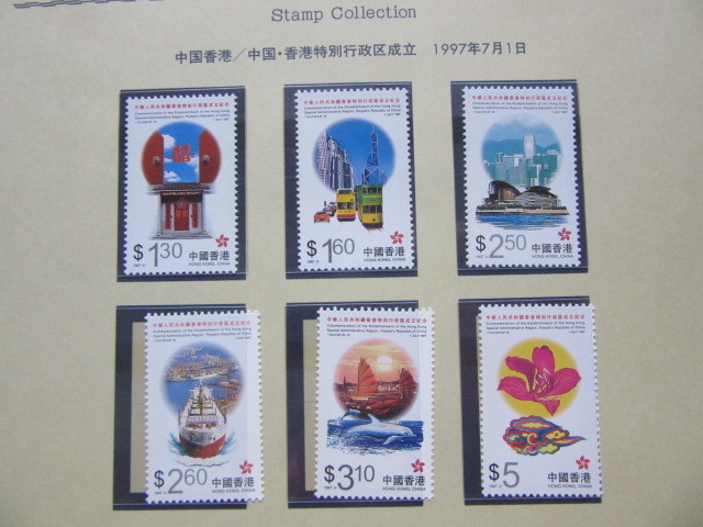 World Topics シリーズから　中国切手10リーフ（1987年〜1998年）_画像8
