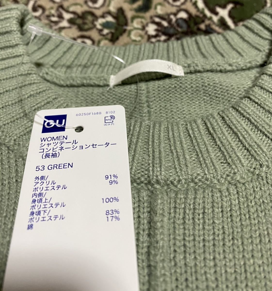 GU シャツテールコンビネーションセーター GREEN XL 【 セーターのみ