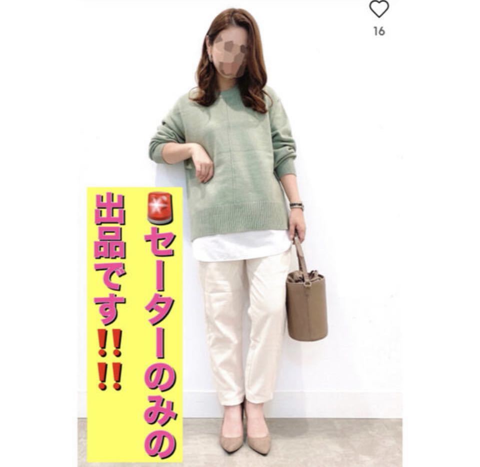 GU シャツテールコンビネーションセーター GREEN XL 【 セーターのみ