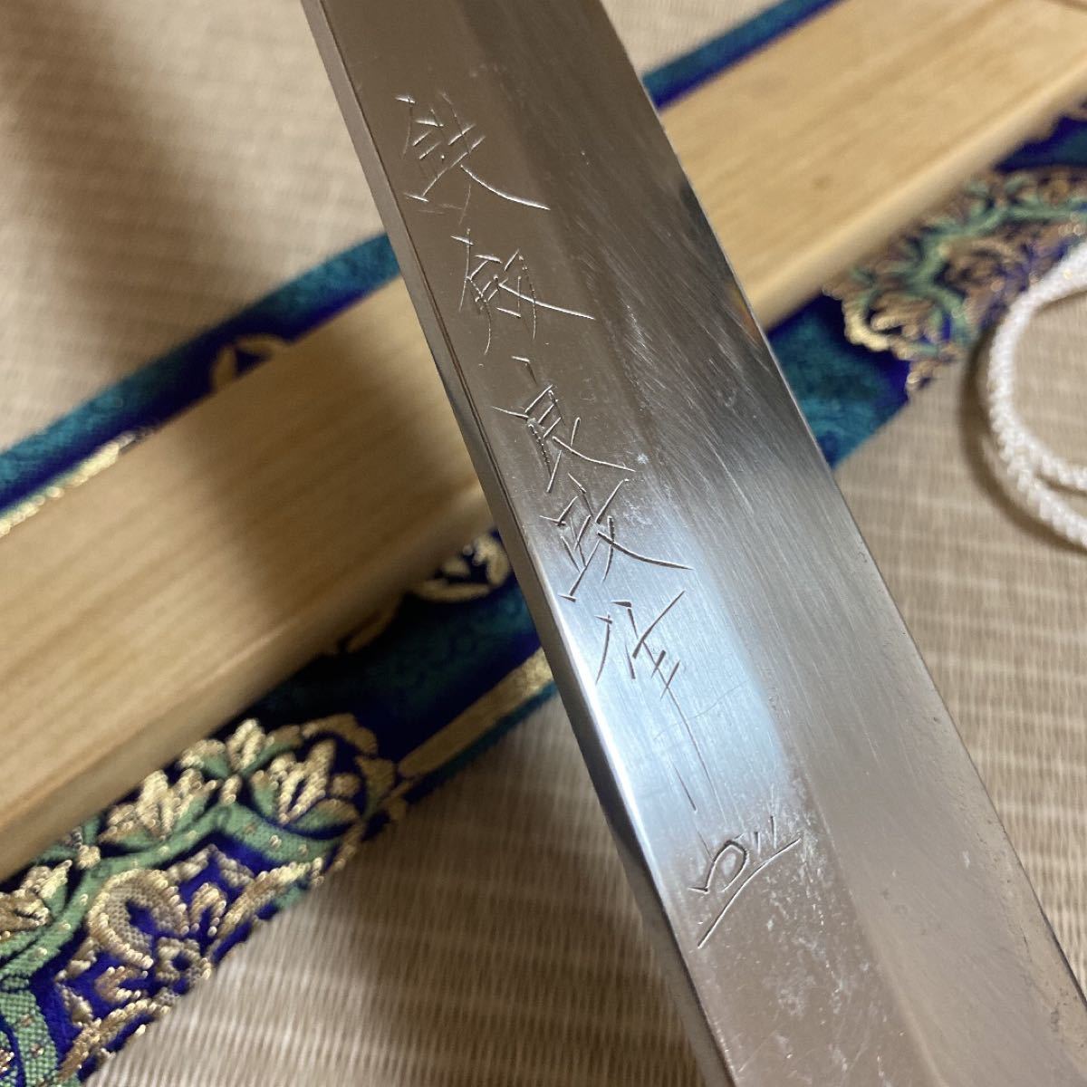 鉄剣良政 本鍛錬 青鋼 柳刃 包丁 和包丁 鞘付き 包丁袋付き 刺身 鉄剣良政 本鍛錬 青鋼 柳刃 包丁 和包丁 鞘付き 包丁袋付き 刺身