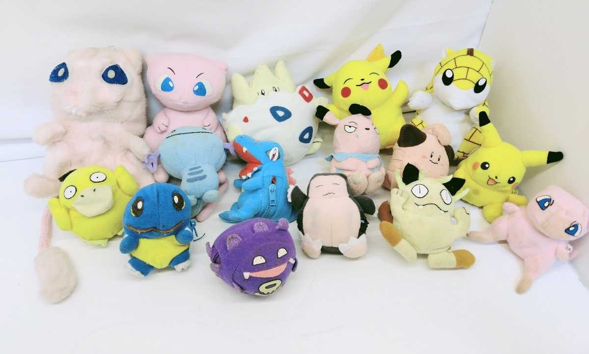 1円~ポケモン モンスターボール リバーシブル ぬいぐるみ マスコット