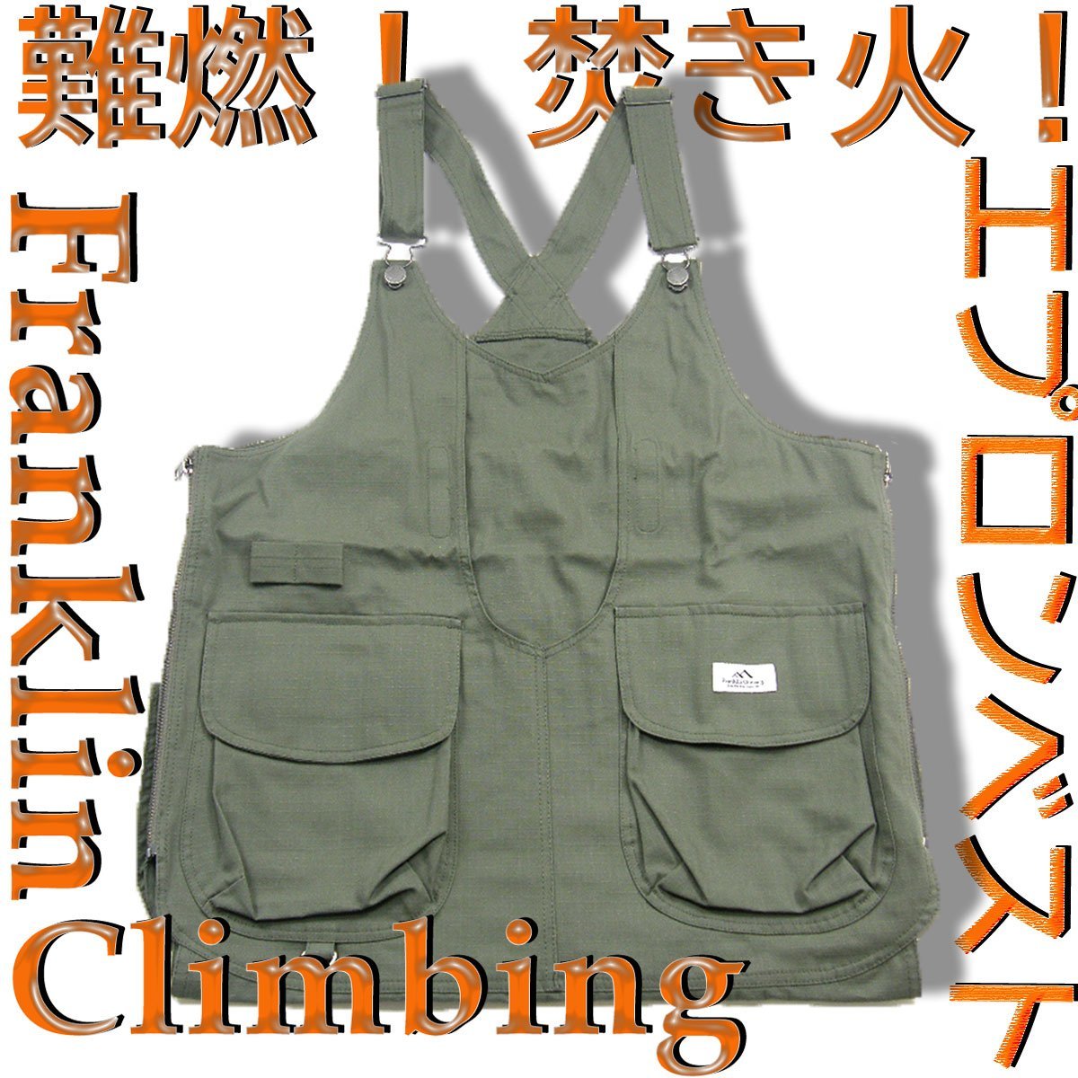 海外最新 新品 キャンプ オリーブ Climbing Franklin ☆343345 L 8
