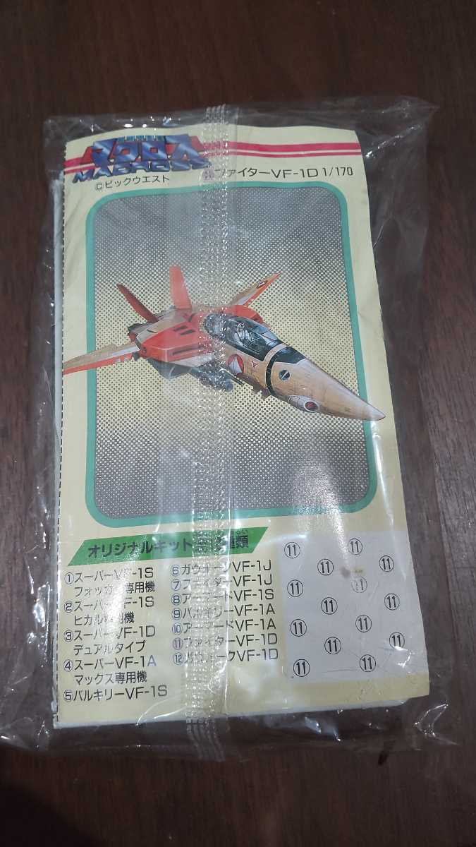  unopened unused Shokugan original kit not yet cut Meiji chocolate snack Macross plastic model 11 Fighter VF-1D extra plastic model ⊿ F