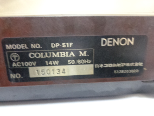 DENON レコードプレーヤー ターンテーブル DP-51F_画像9