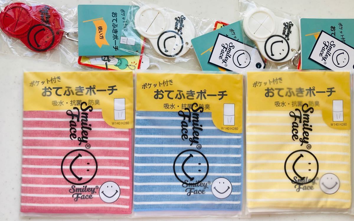 ポケット付き おてふきポーチ カラビナ付き タオルホルダー ハンカチ 3枚 Bセット