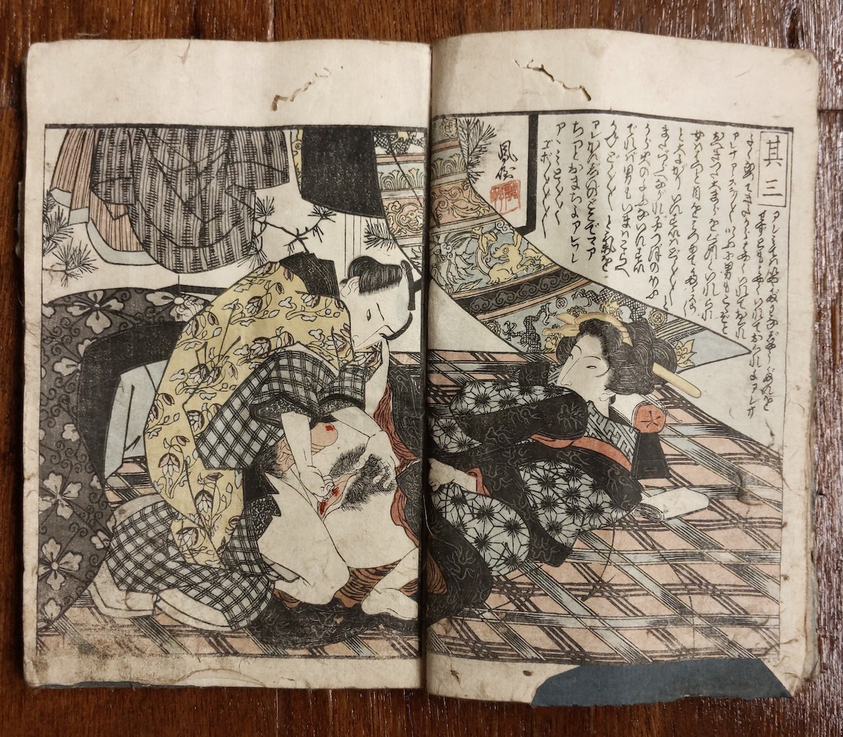 Yahoo!オークション - 春画 タイトル不明 絵師不明 国貞 英泉 和 Yahoo!オークション - 春画 タイトル不明 絵師不明 国貞 英泉 和