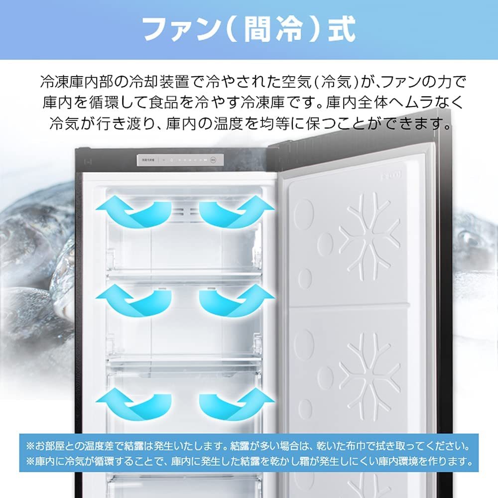 新品☆冷凍庫 自動霜取り 166L 右開き ガンメタリック MAXZEN 新品☆冷凍庫 自動霜取り 166L 右開き ガンメタリック MAXZEN