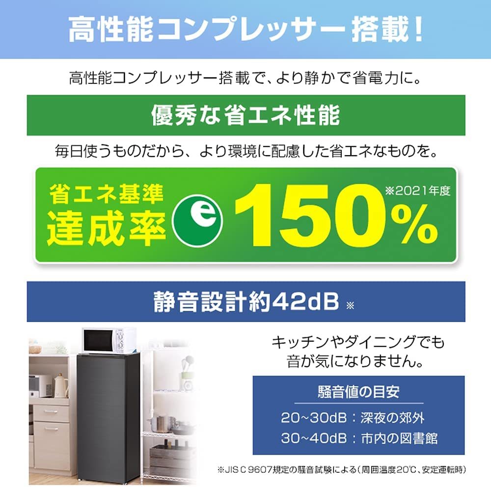 新品☆冷凍庫 自動霜取り 166L 右開き ガンメタリック MAXZEN 新品☆冷凍庫 自動霜取り 166L 右開き ガンメタリック MAXZEN