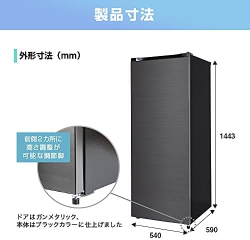新品☆冷凍庫 自動霜取り 166L 右開き ガンメタリック MAXZEN 新品☆冷凍庫 自動霜取り 166L 右開き ガンメタリック MAXZEN
