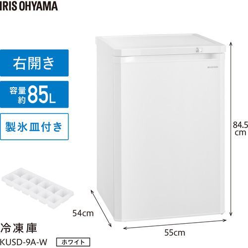 新品☆アイリスオーヤマ 冷凍庫85L ホワイト 送料無料84