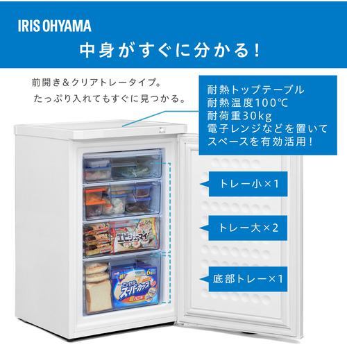 新品☆アイリスオーヤマ 冷凍庫85L ホワイト 送料無料84 | charcas.gob.mx