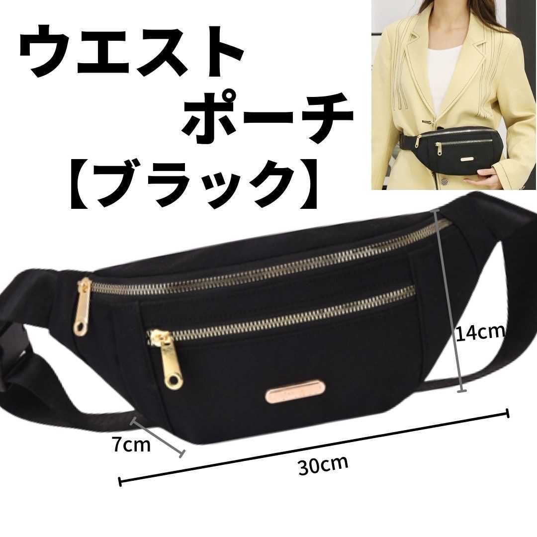  belt bag blue lady's length adjustment possible case high capacity travel popular 