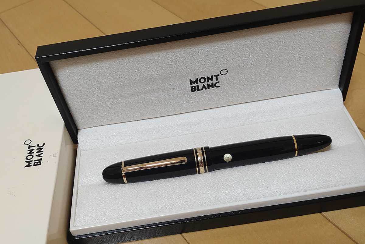 MONTBLANC マイスターシュテュック 149 中白 14C 14金 エボナイト ２段ペン芯 マイスターシュテック モンブラン 万年筆 4810 585_画像1