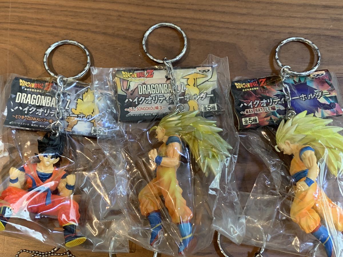 ドラゴンボールZ ハイクオリティキーホルダー 孫悟空・ベジータ ドラゴンボールZ ハイクオリティキーホルダー 孫悟空・ベジータ