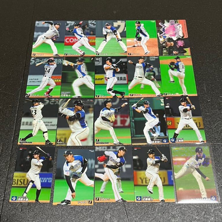 プロ野球チップス 北海道日本ハムファイターズ スターカード入り 20枚セット カルビー_画像1