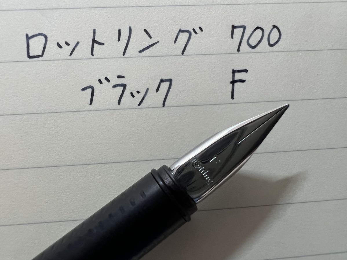 Yahoo!オークション - 希少 ロットリング 700 万年筆 F 細字 Yahoo!オークション - 希少 ロットリング 700 万年筆 F 細字