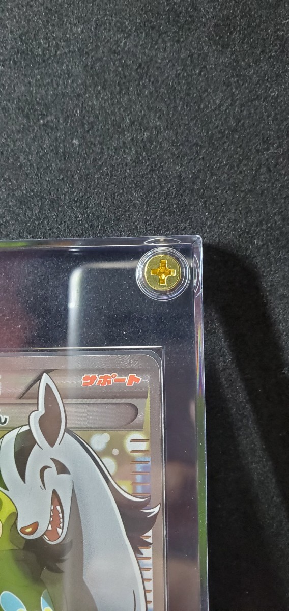 こわいおねえさんSR ポケモンカード ポケモンカードゲーム こわいおねえさんSR ポケモンカード ポケモンカードゲーム